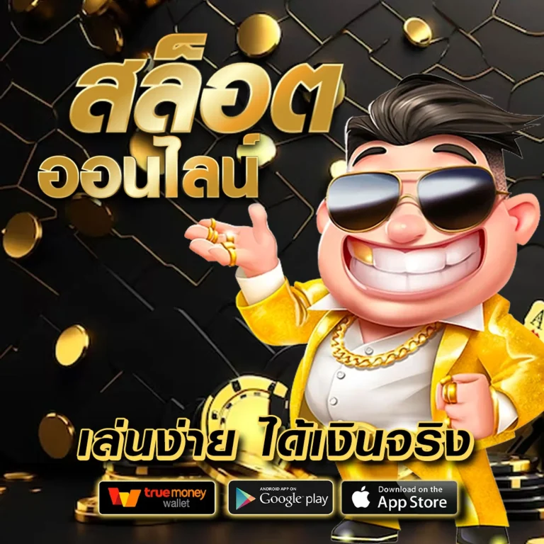 889vipbet ทางเข้า